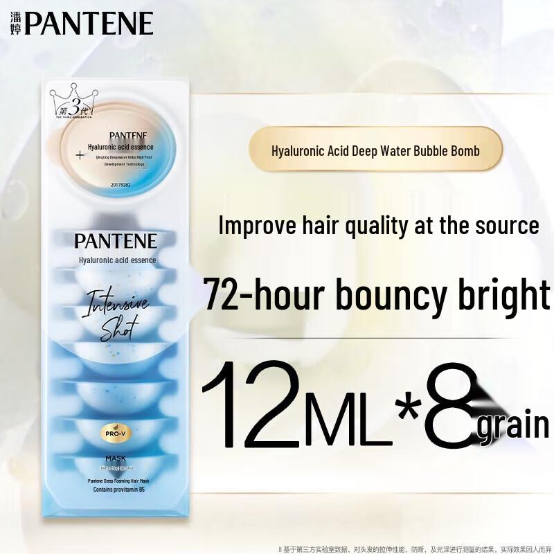 Pantene Pro-V Deep Water Bubble Bomb Hair Mask