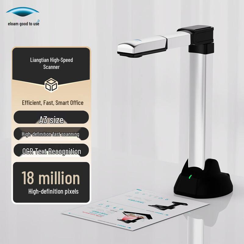 

Liangtian BS2000M A3 Document Scanner