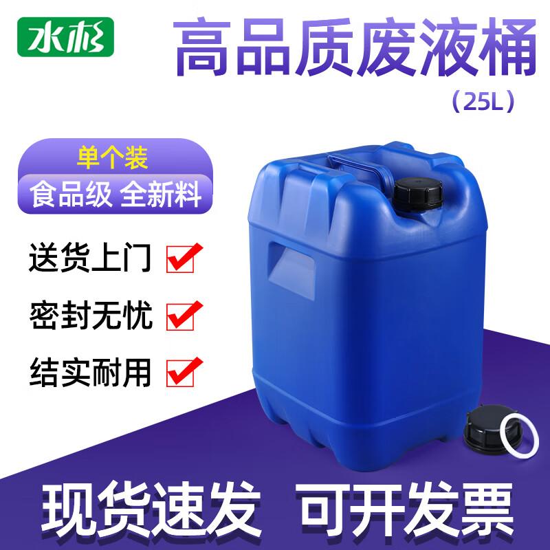 Stackable HDPE Plastic Liquid Storage Bucket