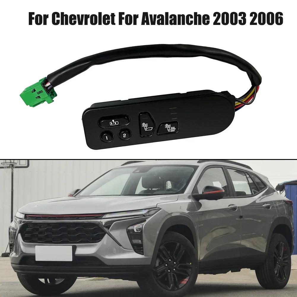 Front Left Seats Heater Switch For GMC For Chevrolet For Avalanche 15116863 2025 Hot Sale Brand New And High Quality Discount