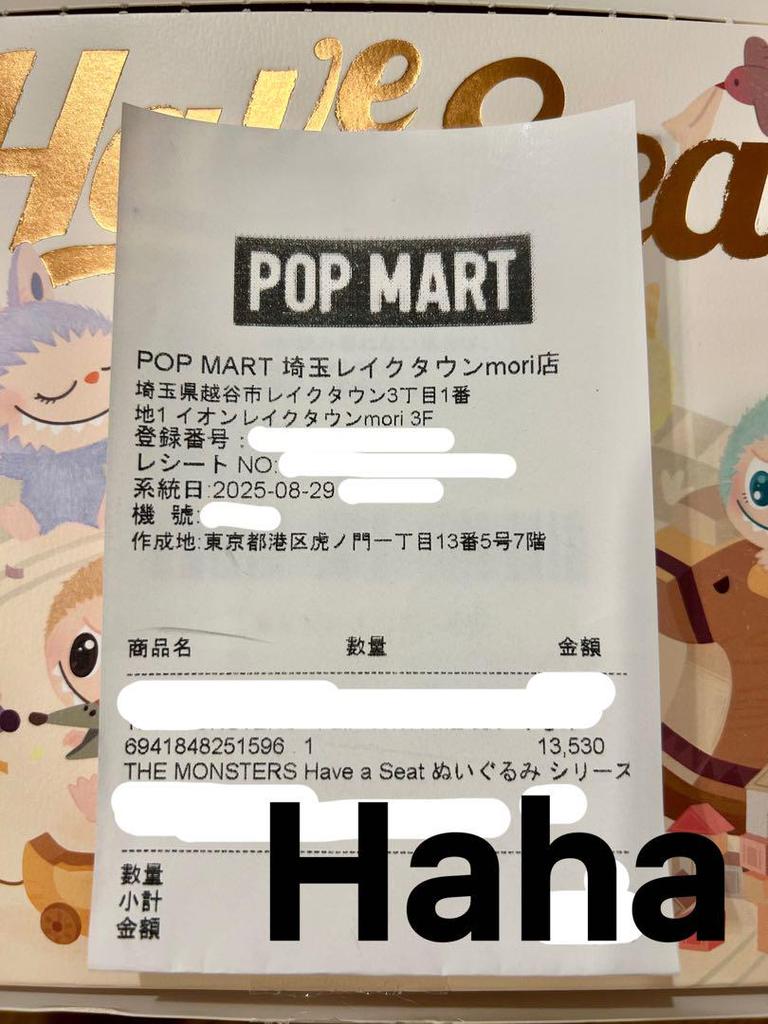 [USED] Genuine POP MART Have a Seat labubu QUQU