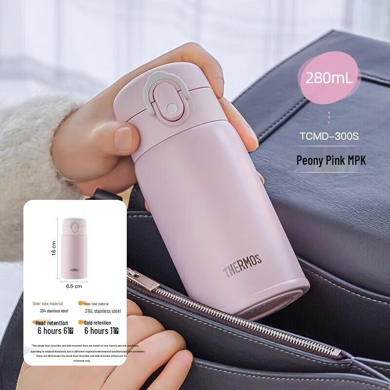THERMOS Insulated Stainless Steel Water Bottle