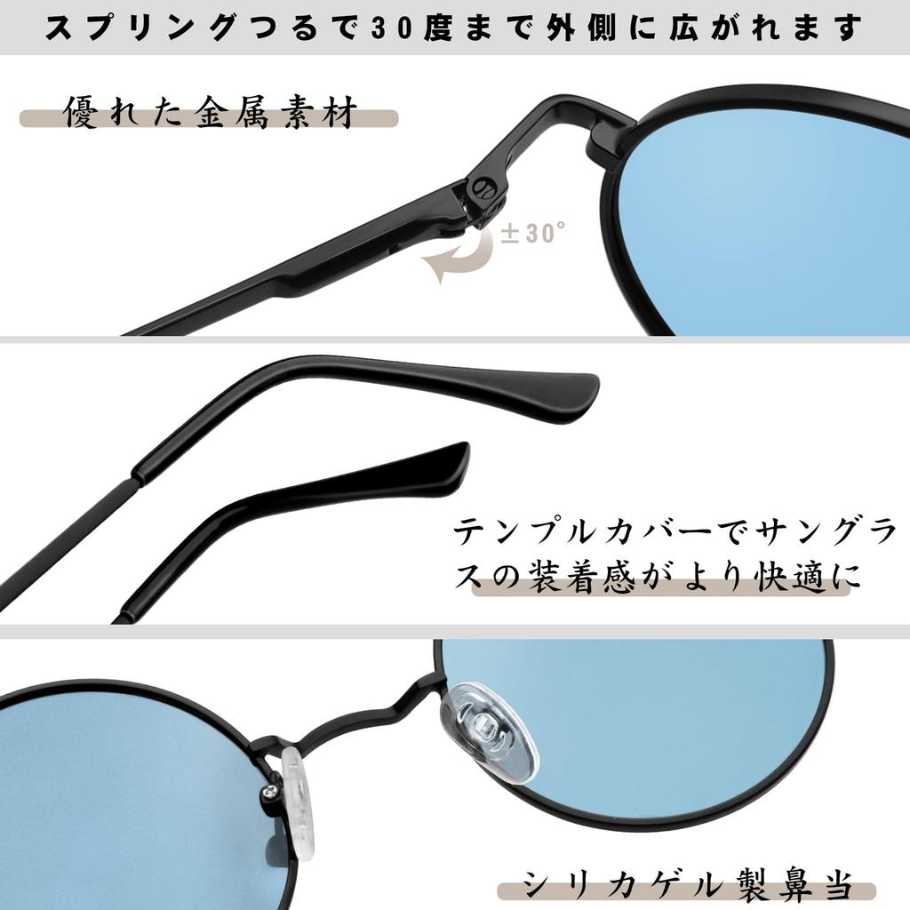 Rimerakea Stylish Round Polarized Sunglasses In Light Blue for Driving