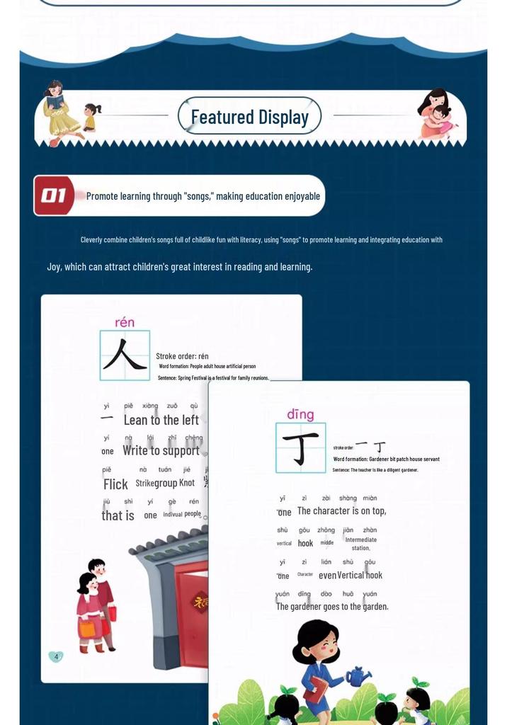 300 Fun Literacy Songs: Picture-Based Character Recognition Book for Preschoolers and Toddlers