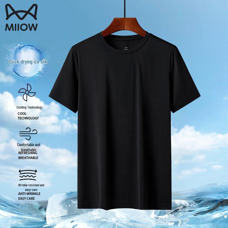 MiiOW Men's Ice Silk Short Sleeve T-shirt