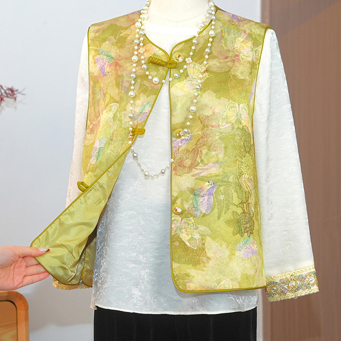 

Mother s Day 2026: New Chinese Style Vest & Cardigan for Middle-Aged & Elderly Women - Stylish, Spring/Autumn National Style Outfit 2XL, Up to 140 lbs