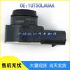 Chrysler Dodge Parking Sensor Probe 1UT50LAUAA