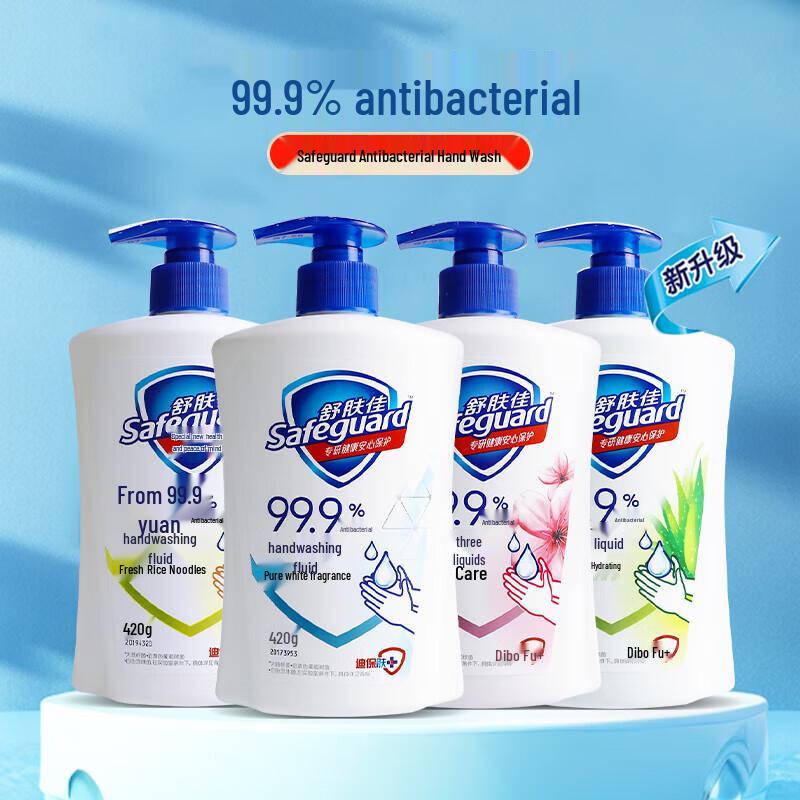 Safeguard Classic Antibacterial Hand Soap