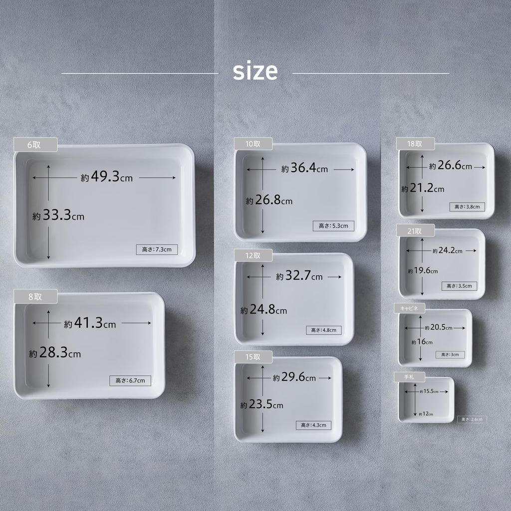 Nodahoro Enamel Cooking Tray, Heat-Resistant, 10-Piece Set, 36.4 X 26.8 X 5.3 Cm, White, Made In Japan, VA-10W