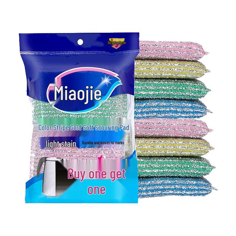 Miaojie MHG3+1 Golden Soft Scouring Pads