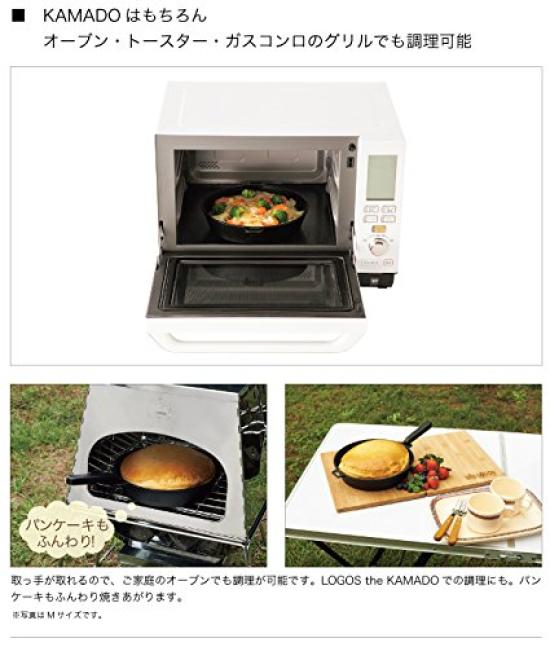 LOGOS Removable Handle 81062233 Skillet, Small,