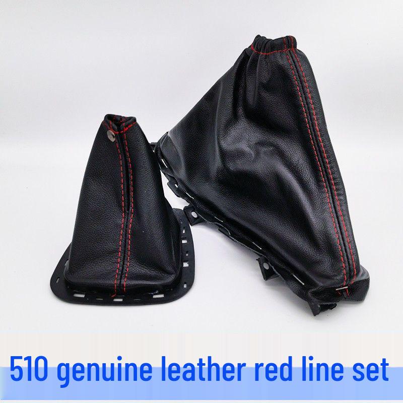Leather Gear Shift, Handbrake, and Knob Covers for Baojun 510