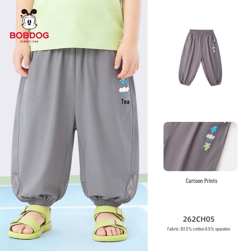 BOBDOG Kids  Summer Breathable Mosquito Repellent Pants 130