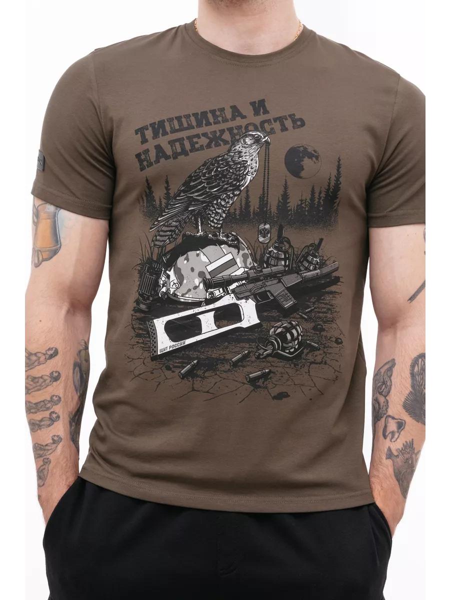 Khaki T-shirt with print and text L