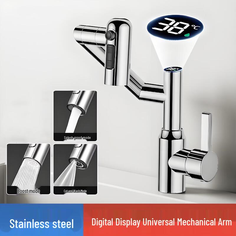 OEING Stainless Steel Digital Display Basin Faucet