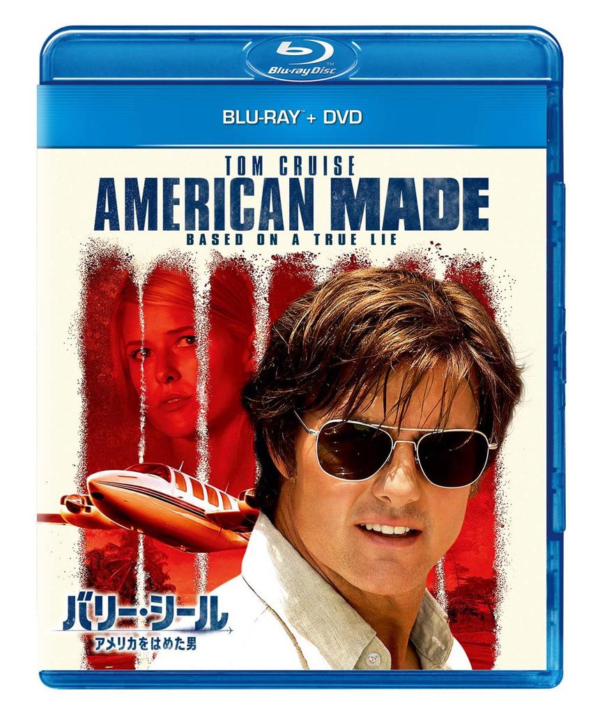 Barry American Made DVD Set Seal Blu-ray + [Blu-ray]