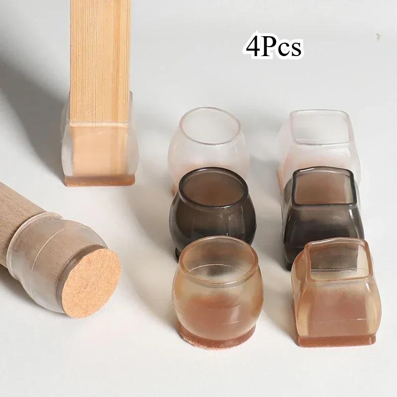 4Pcs/ Set Silicone Furniture Non-Slip Pads Chair Sofa Feet Anti-noise Feet Cover Floor From Scratches Protectors Mats Home Decor