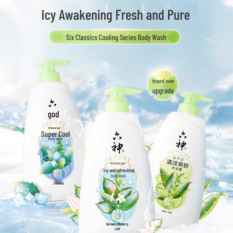 Liushen Cool & Refreshing Mint Shower Gel