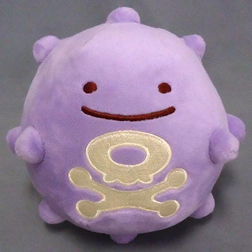Used plush toy Dogars Transform Metamon Pocket Monster Pokémon Center exclusive