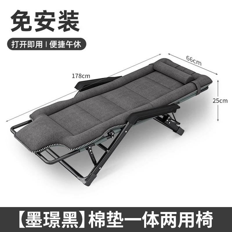 Reclining chair folding chair lunch break siesta bed folding bed backrest lazy sofa home portable chair recliner