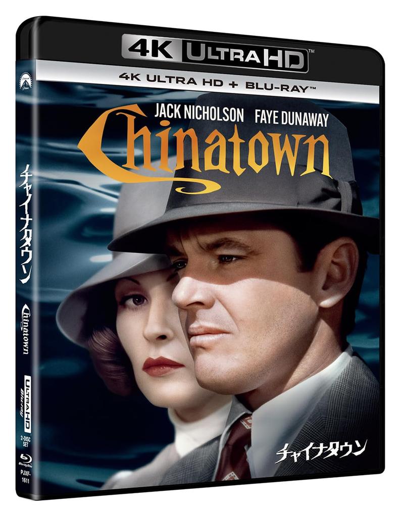 Chinatown 4K Ultra HD ULTRA HD + Blu-ray [4K + Blu-ray]