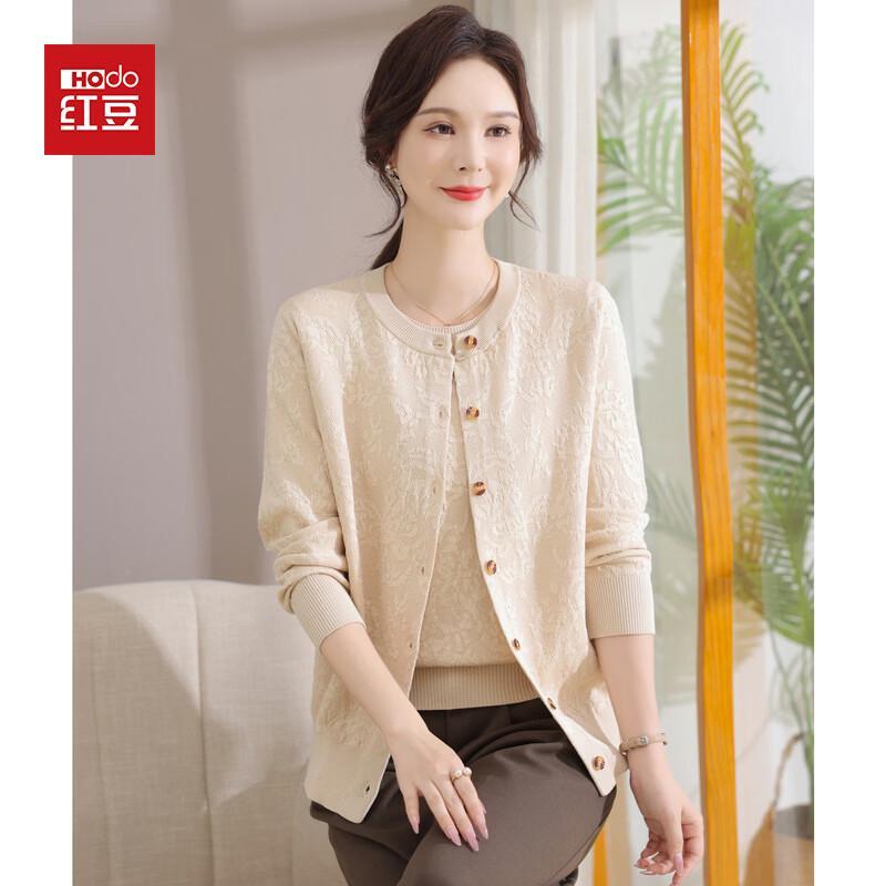 Hodo Women s Stylish Knit Cardigan L