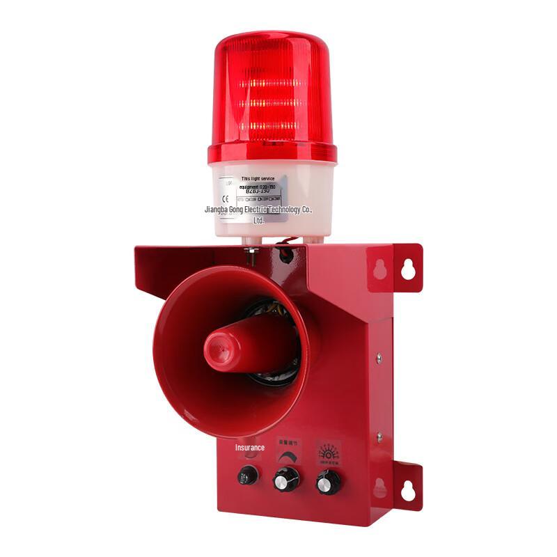 Miling Industrial Voice Sound & Light Alarm AC220V