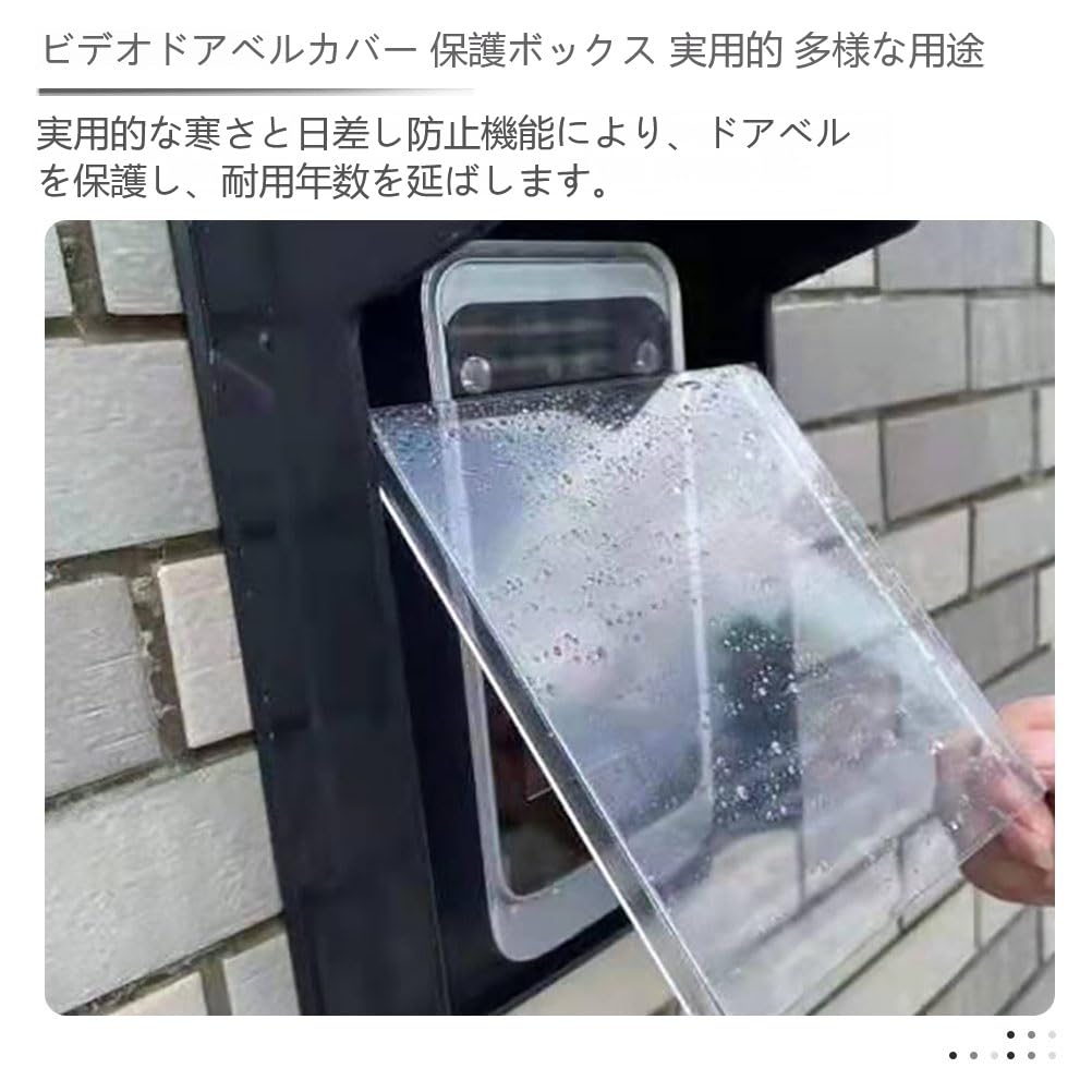 DOITOOL Waterproof Doorbell Cover for Video Doorbells, Plastic Rain Protection Cover for Outdoor Access Control Devices, 9.6x5.6x3.3 Inches