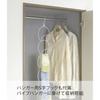 Yamazaki Joint Hanger Rings, White, Approx. W14 X D15 X H86cm, Hat Hanger, Multiple Storage, Door Hook, 6242