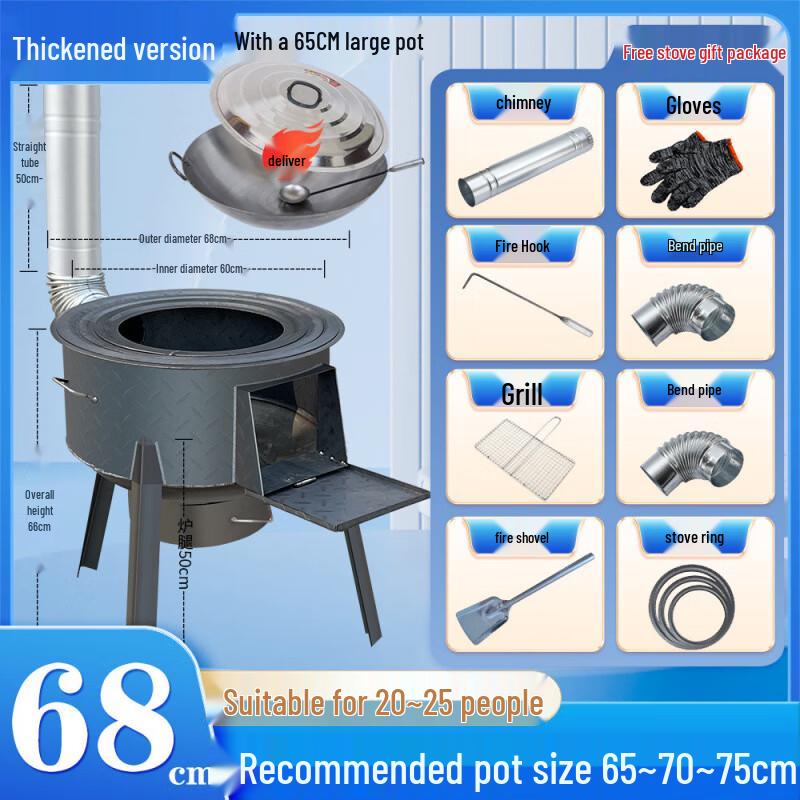 HEIXIE Outdoor Wood Burning Stove Set
