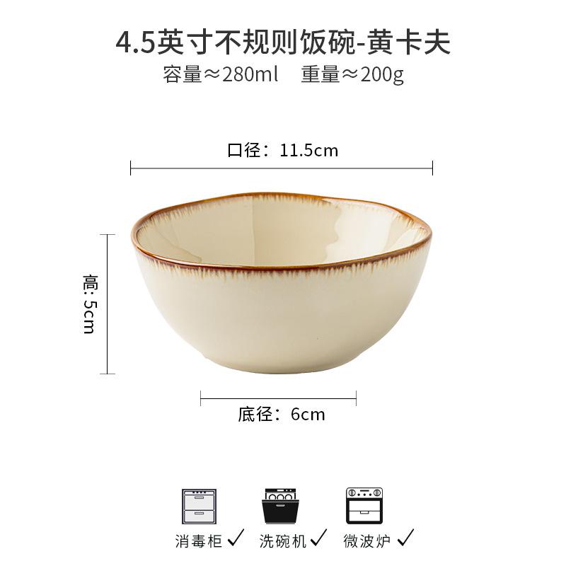 Японская неровная рисовая миска Керамическая миска Бытовая маленькая миска Ретро миска для риса Миска для лапши Маленькая суповая миска Экспорт No grids