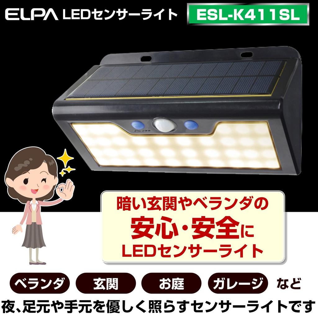 ELPA LED Sensor Wall Light Human (Large/Bulb Color/Solar Type/Waterproof) Sensor/Outdoor/ESL-K411SL(L)