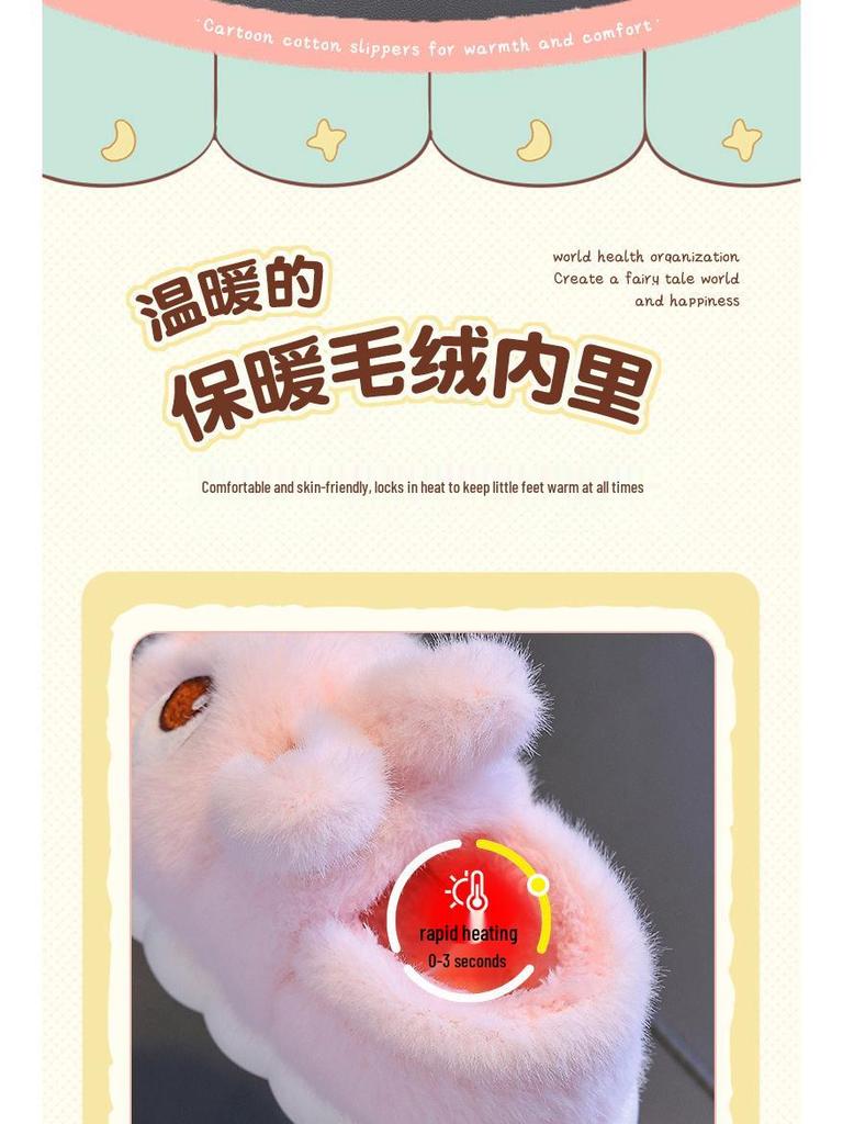 2024 Cozy Velvet-Trimmed Girls' Heel-Covered Winter Slippers, Cute Furry Design, Parent-Child Matching