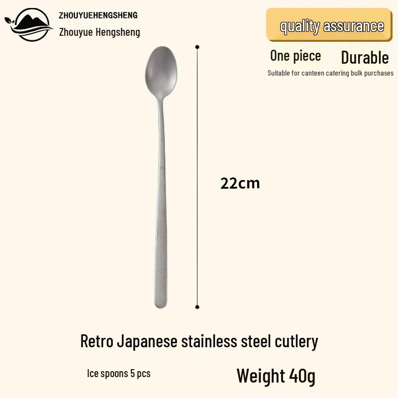 Zhouyue Hengsheng Retro Japanese Style 304 Stainless Steel Ice Spoons Set