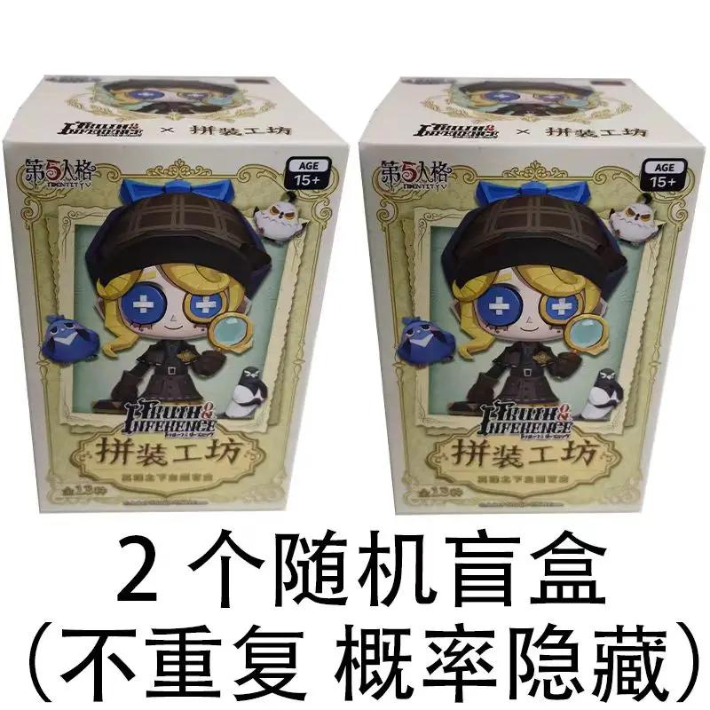 Identity V Series Blind Box Figure Joseph Naib Subedar Vera Nair Aesop Carl Fiona Gilman Collection Model Desktop Decor Toy Gift