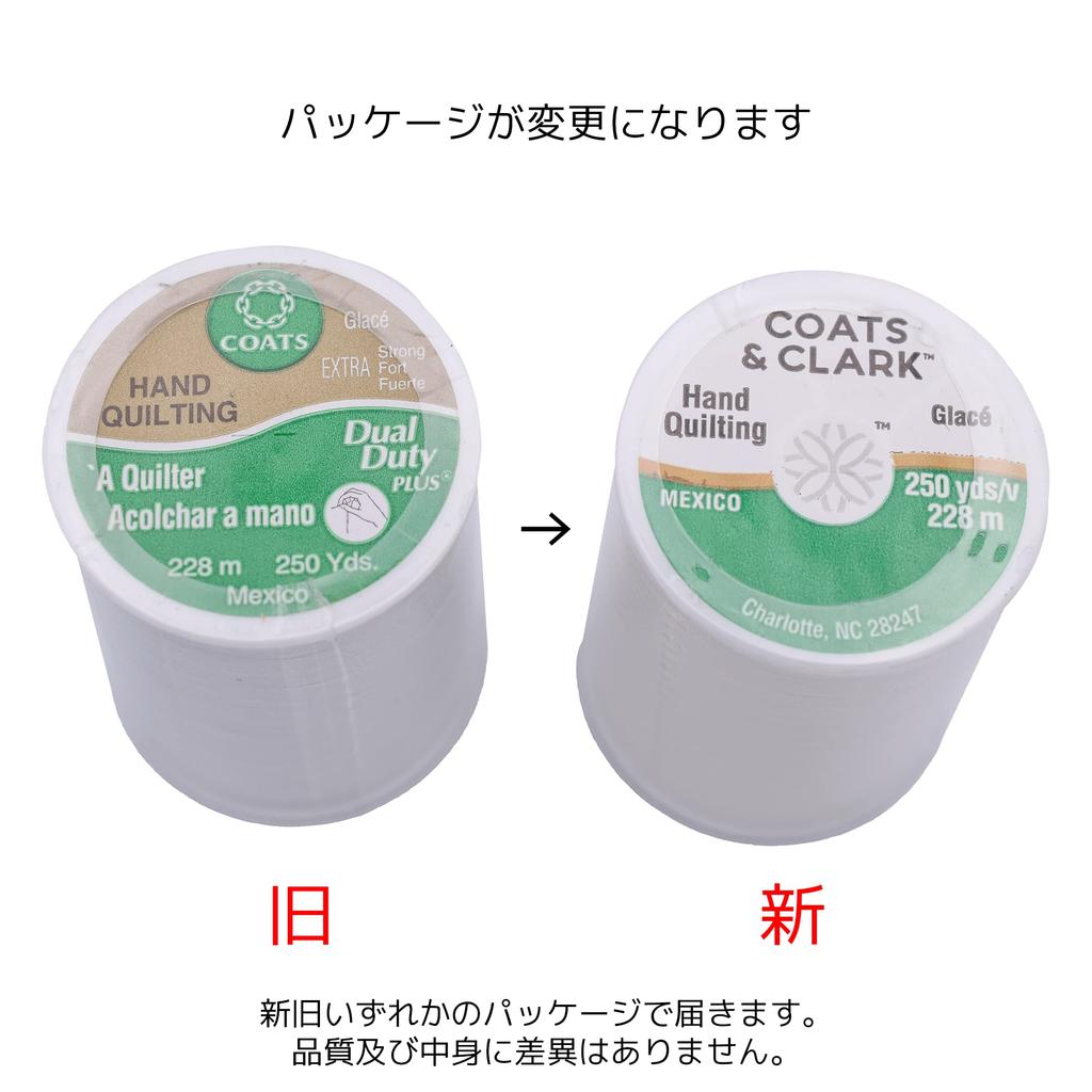 Daruma Dual Duty 228m Natural Color Set of 6 Art.260 #40 Col.256 01-0800