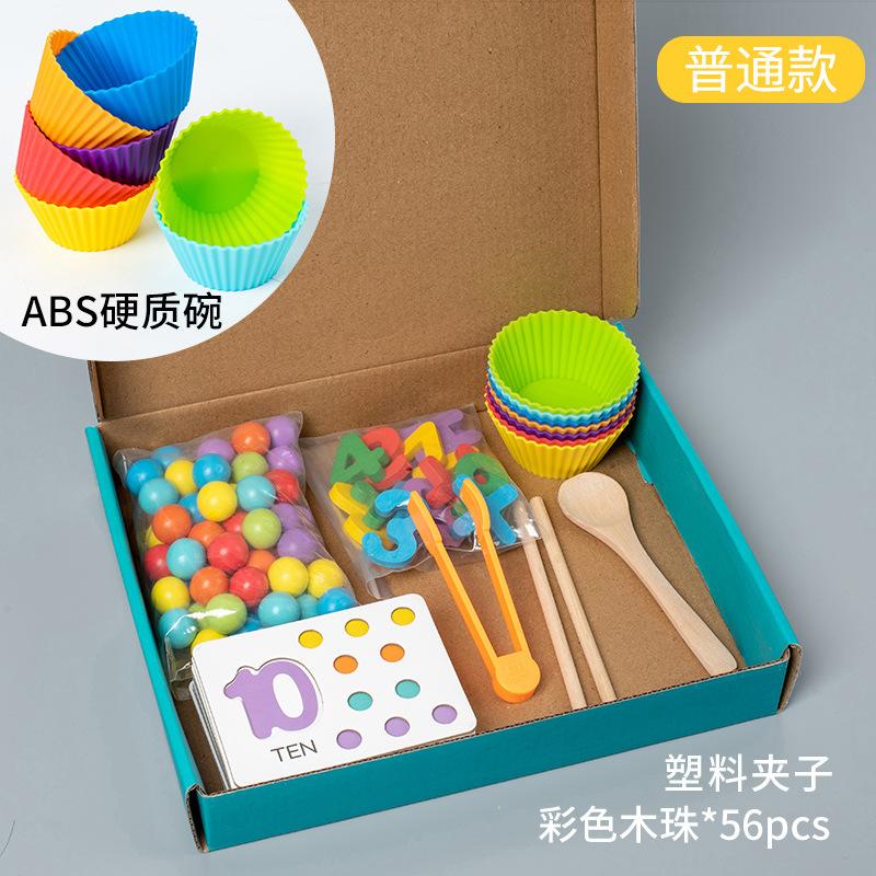 Children'S Bead Counting Game Large Class Toys Wooden Early Education Puzzle Learning Color Number Cognitive Teaching Aids