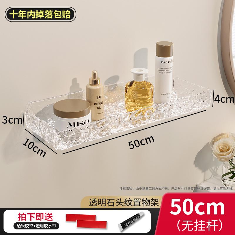 Toilet Bathroom Acrylic Rack Non-punching Wall-mounted Washstand Wall Cosmetics Storage Towel Rack