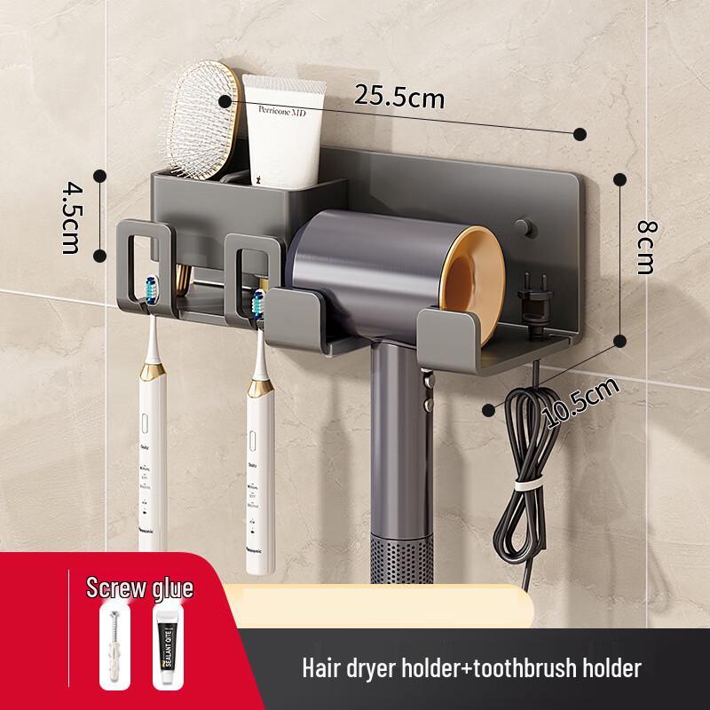Milin Drill-Free Bathroom Toothbrush & Hair Dryer Rack