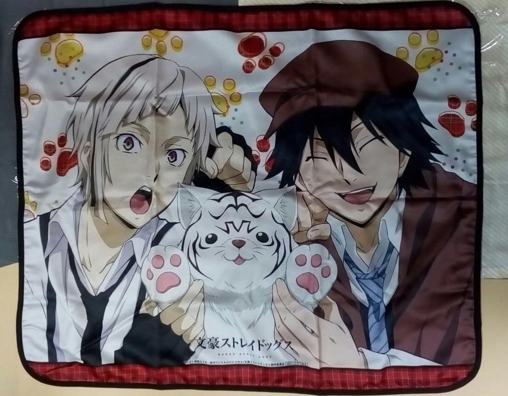 [GEBRAUCHT] Bungo Stray Dogs, Edogawa Ranpo, Nakajima Atsushi Decke, Nicht zu verkaufen, Bonus 6