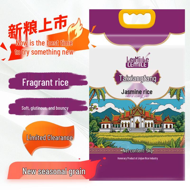 Jinjian Premium Rice Collection