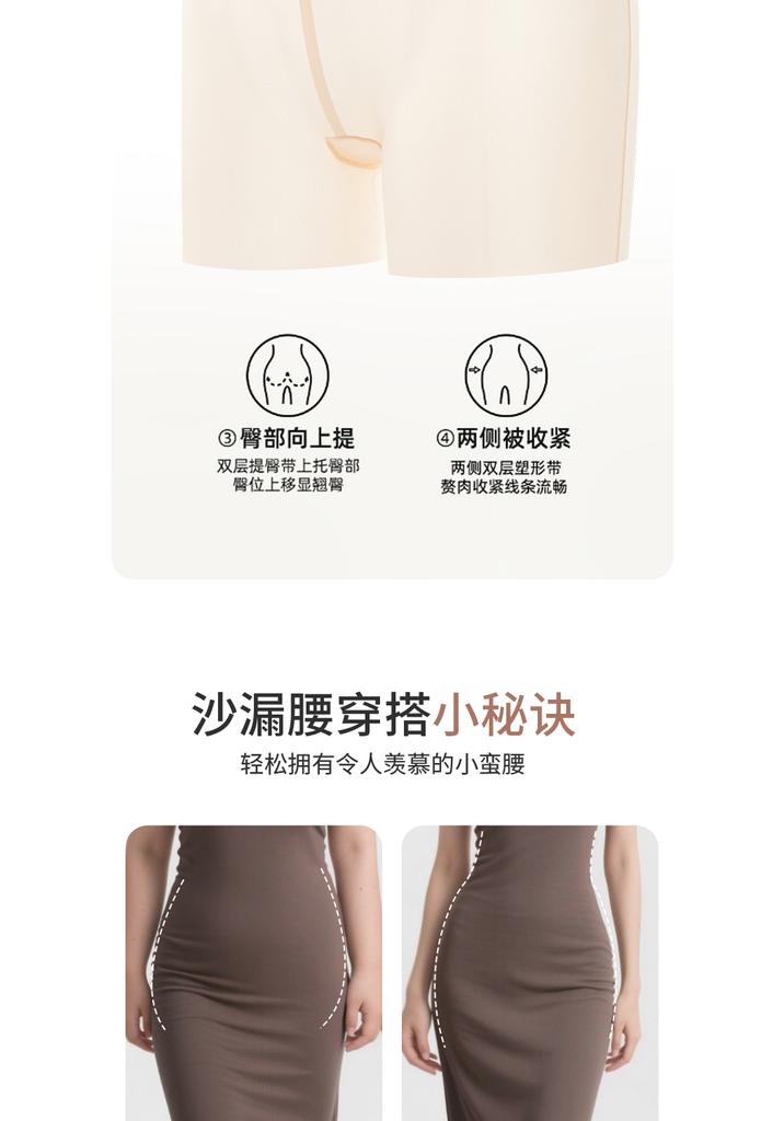Rose Essential Oil Moisturizing High Waist Safety Pants