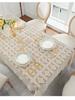 Retro Crochet Desktop Set, Countryside Style Hollow Tassel Tablecloth, Beige Fresh Square Tablecloth, Desktop, Wedding, Long Table, Dressing Table