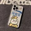 Kaiser Usagi Xiao Ba Hülle für iPhone Air 14/15/16 und Apple 17Pro