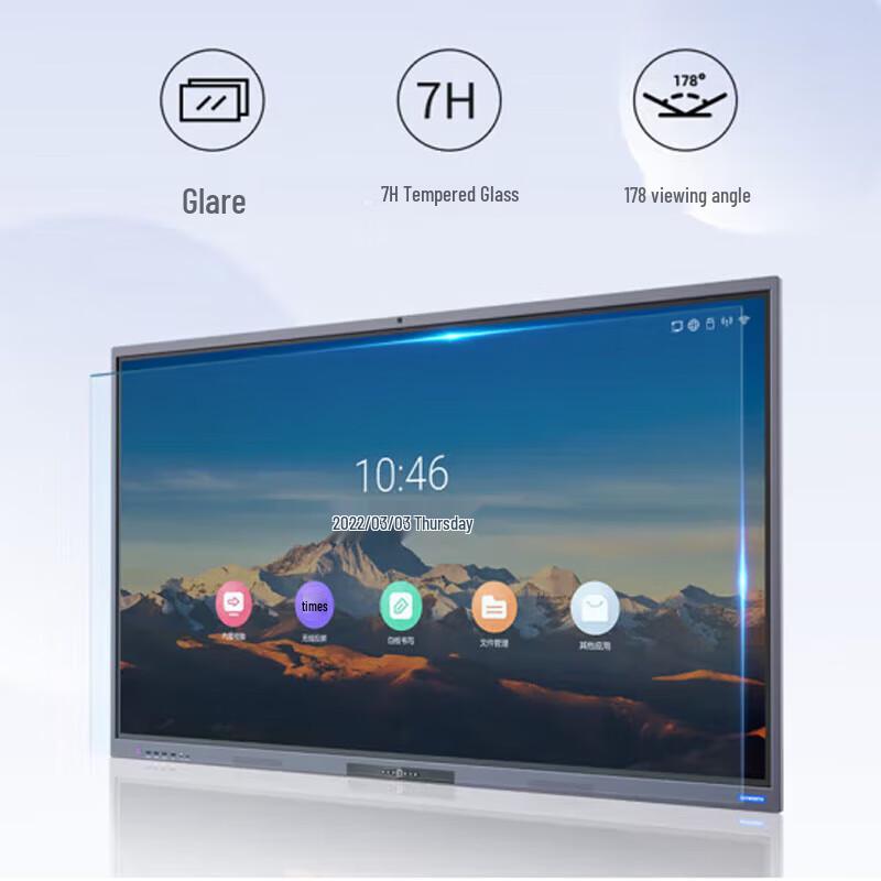 Skyworth 90-inch Interactive Flat Panel Electronic Whiteboard (CN Version)