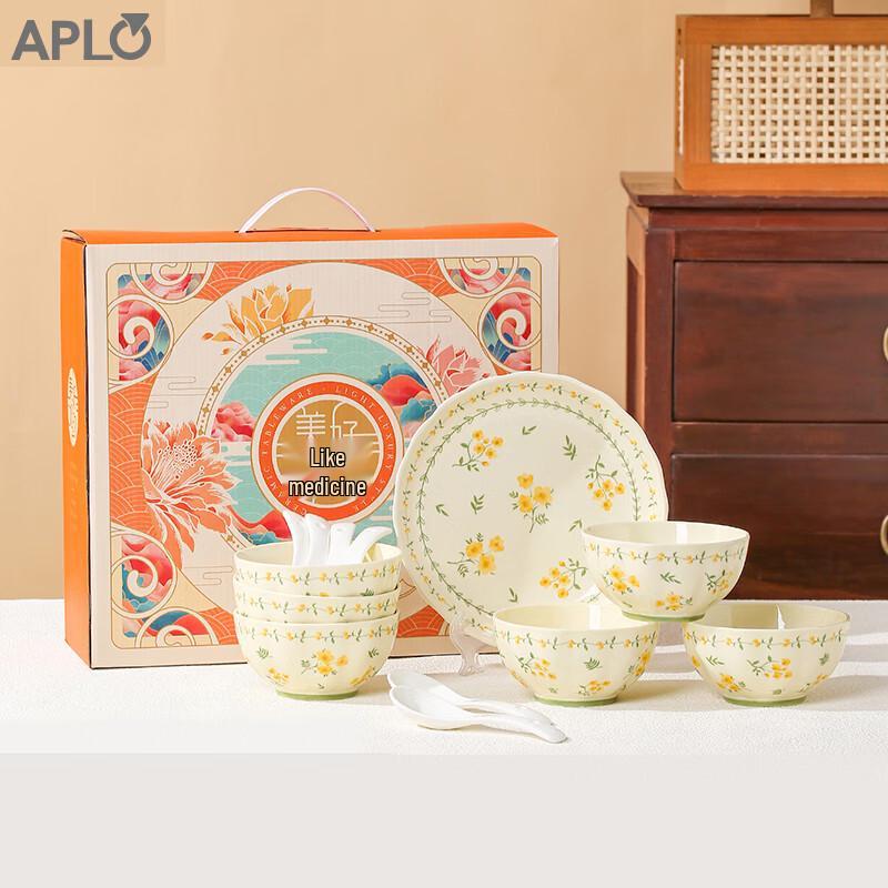 

APLO 13-Piece Underglaze Ceramic Dinnerware Set