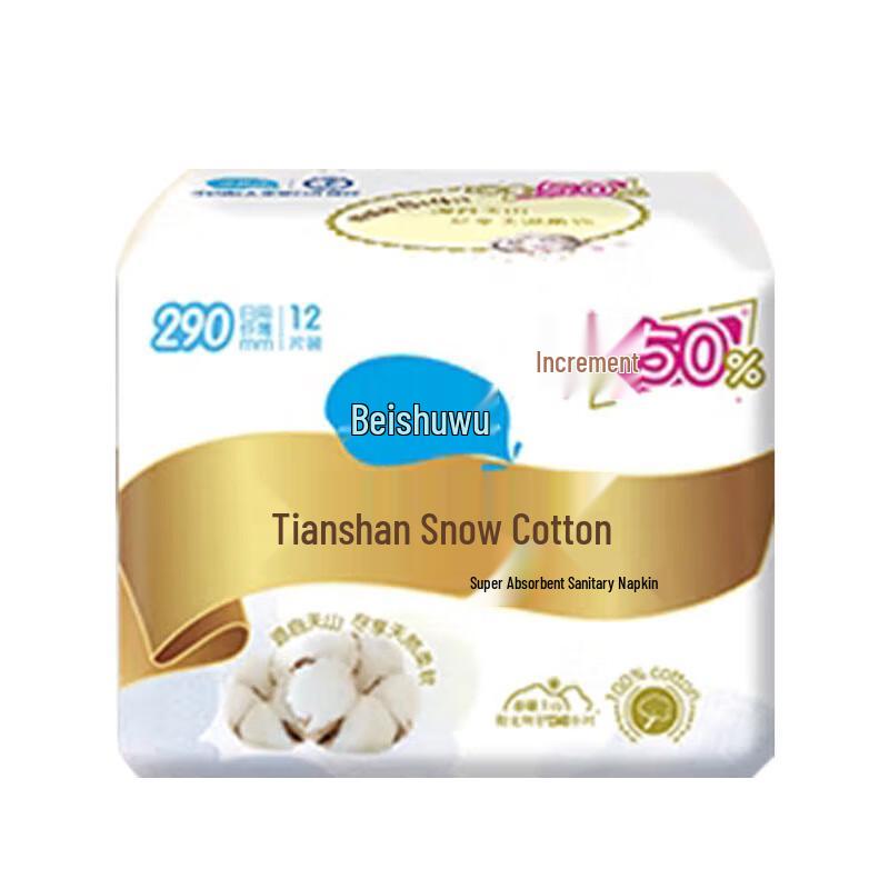 Besute Tianshan Snow Cotton Daily Sanitary Napkins
