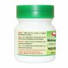 Baidyanath Asli Ayurved Mahayograj Guggulu Tablets 40 Count for Joint Comfort and Wellness