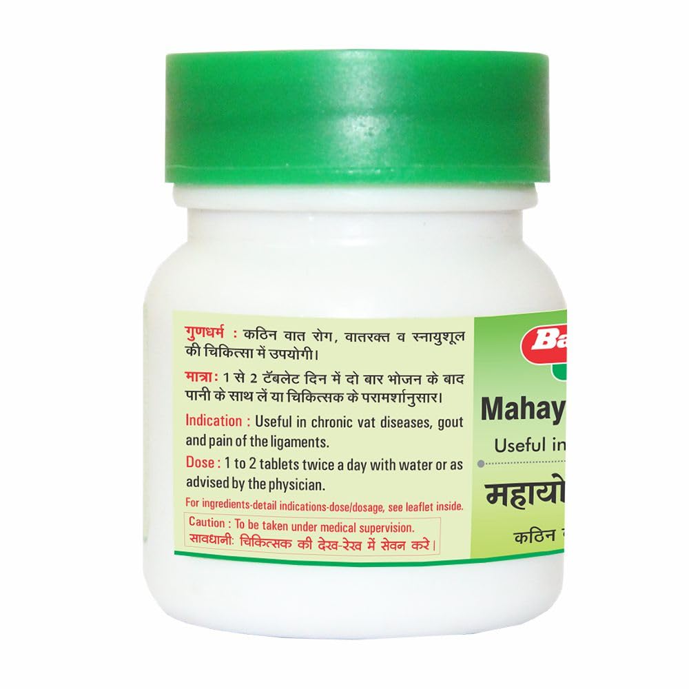 Baidyanath Asli Ayurved Mahayograj Guggulu Tablets 40 Count for Joint Comfort and Wellness