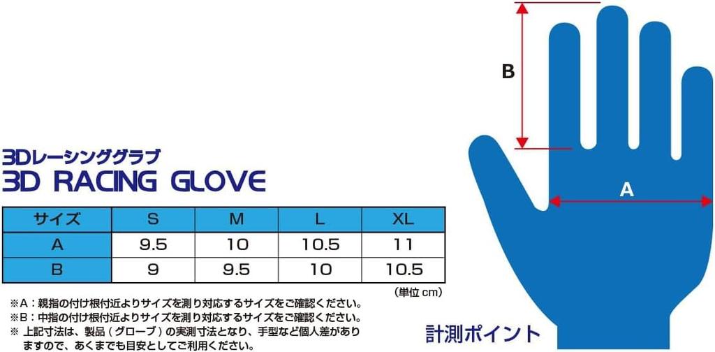 FET Sports 3D Racing Red x Size 71172011FT3DGL11 Gloves, White, M,